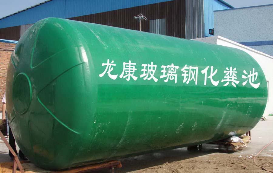 	玻璃钢沉淀池