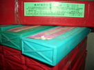 D397铬锰钼热锻模模具焊条