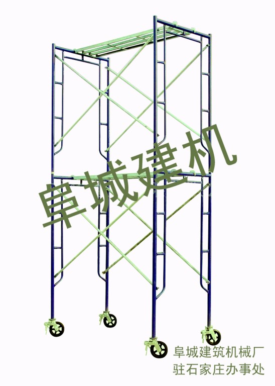 供应移动脚手架