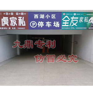 深圳门禁管理系统|电子巡更系统