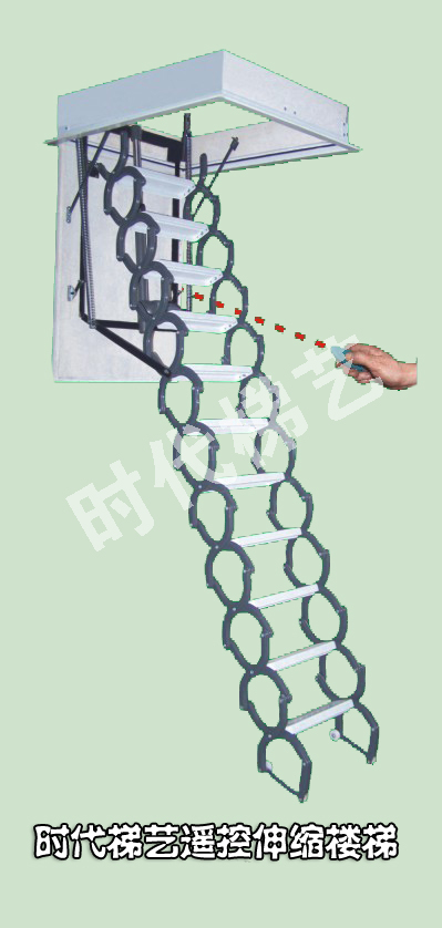 电动伸缩楼梯、时代梯艺遥控伸缩楼梯