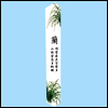 冰雕玻璃护角