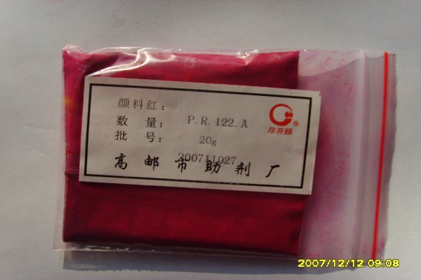 颜料红122