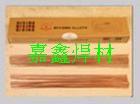 A142不锈钢焊条