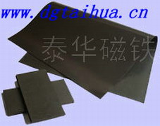 橡胶磁片,软磁片,胶磁片,橡胶磁铁