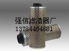 派克930544Q滤芯