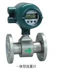 日本横河YOKOGAWA流量计一级代理