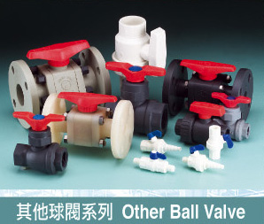 供应UPVC，CPVC化工管