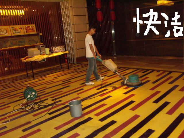 沈阳地毯清洗公司、地毯清洗、专业清洗地毯