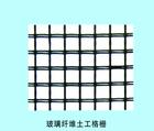 供应底价优质玻纤格栅
