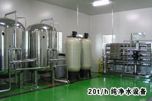 沈阳办公室纯净水设备