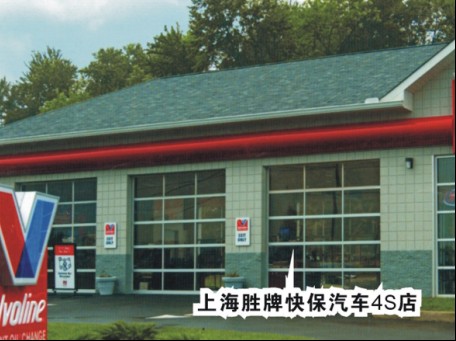 采光z好的汽车4S店车间车库门