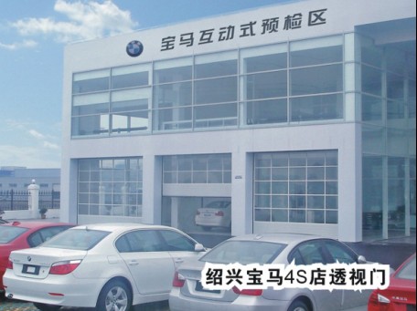 价格z优惠的汽车4S店车库门