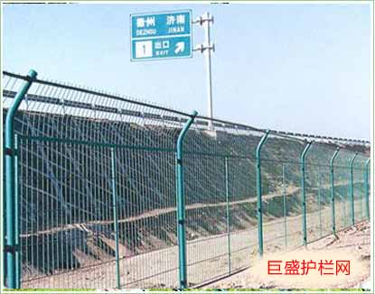 护栏网