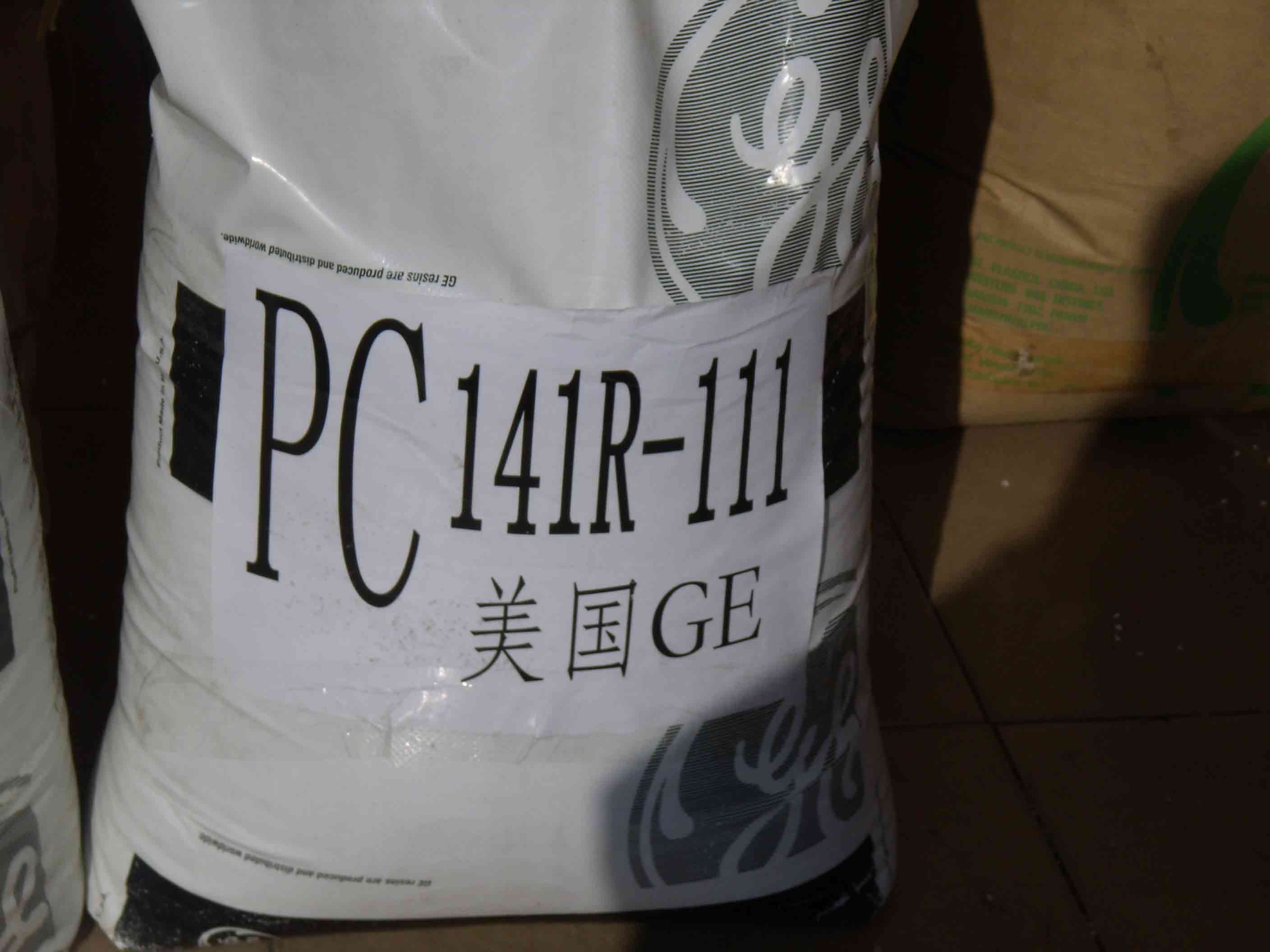 供应PC美国GE；940A