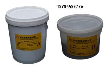 PG321双组份聚硫建筑密封胶，PVC塑料止水带，