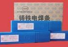 PP-R717耐热钢焊条