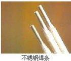 PP-R407珠光体耐热钢焊条