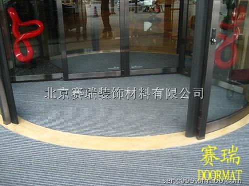 酒店除尘地垫,宾馆防尘地毯