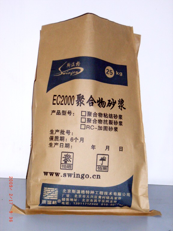 加固砂浆
