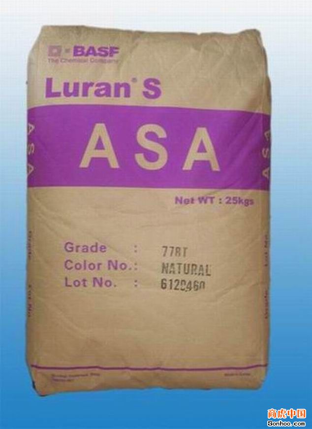 ASA 德国巴斯夫757R.796M.797SE