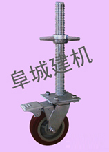 脚轮