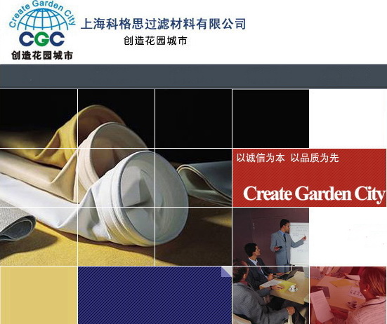 江南除尘袋