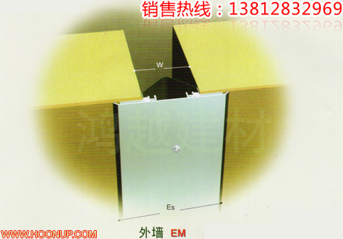 供应外墙变形缝(伸缩缝)—金属盖板型  EM