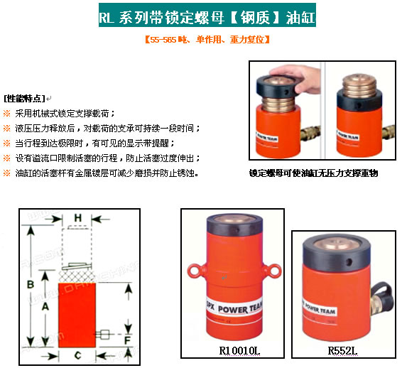 美国派尔迪工具