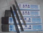 PP-A307不锈钢焊条