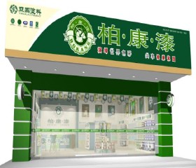 装饰建材区域代理品牌油漆涂料 5-10万区域代理