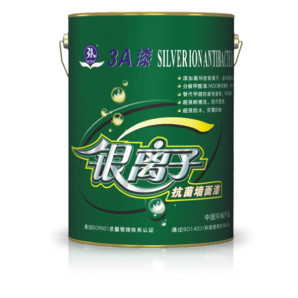 供应3A银离子抗菌墙面漆
