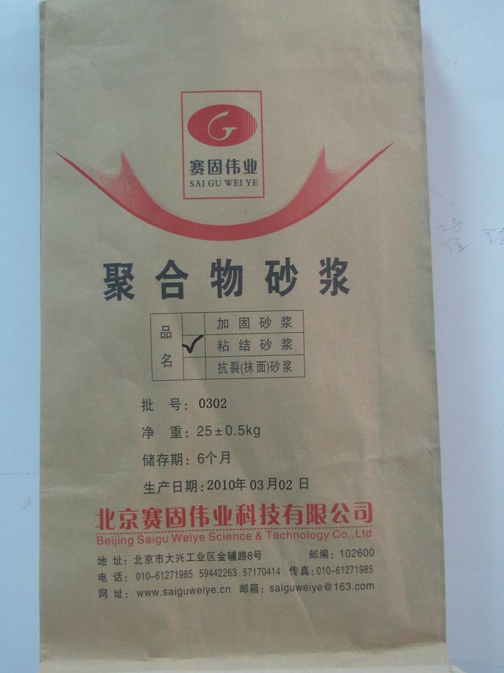 沈阳粘结砂浆