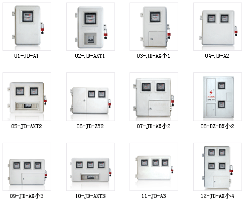 山东利安集团