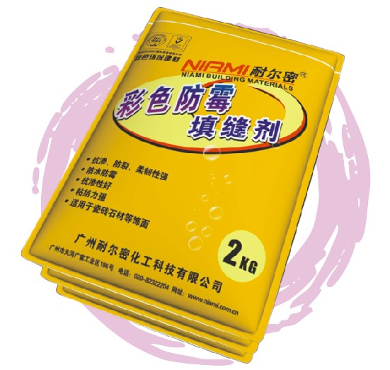彩色防霉填缝剂