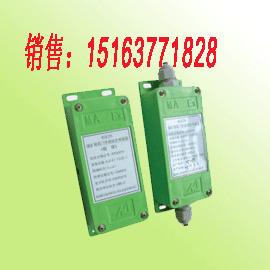 GK-1矿用风门开闭状态传感器