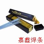 Z408镍铁铸铁电焊条