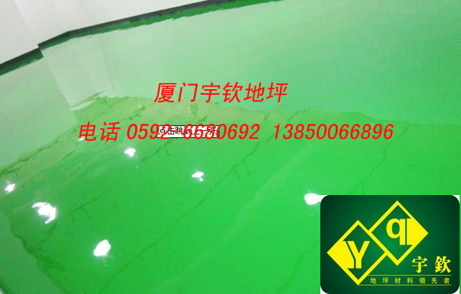 厦门环氧树脂地坪|宇钦环氧地坪漆|工业地坪