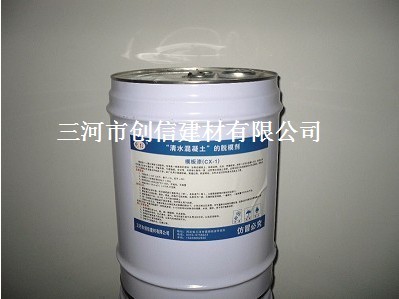隔离剂，脱模漆，脱模油