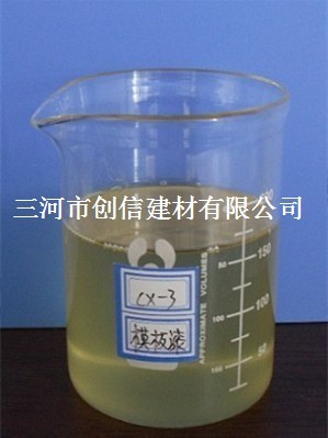隔离剂，脱模漆，脱模油