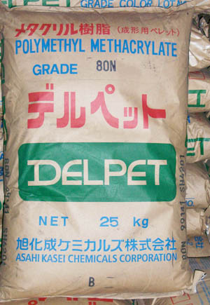 供应塑胶原料PMMA 日本旭化成：560F、80N