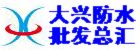 Brand