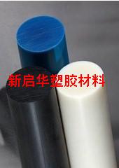 蓝色POM棒