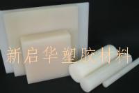 进口尼龙板
