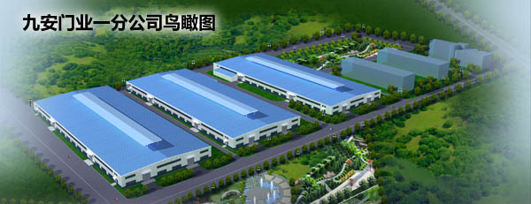 内蒙古防火门生产厂家请联系九安门业
