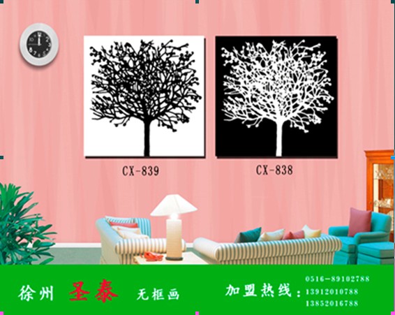 圣泰抽象无框画