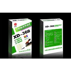 大连XD-368高清自流平（彩色工业地坪）