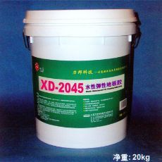 大连XD-2045水性弹性地板胶