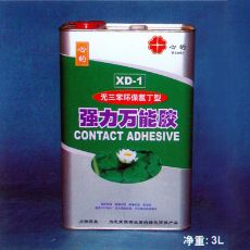 大连XD-1环保氯丁型强力万能胶