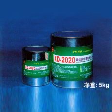 大连XD-2020环氧粘合剂/XD2030聚氨脂粘